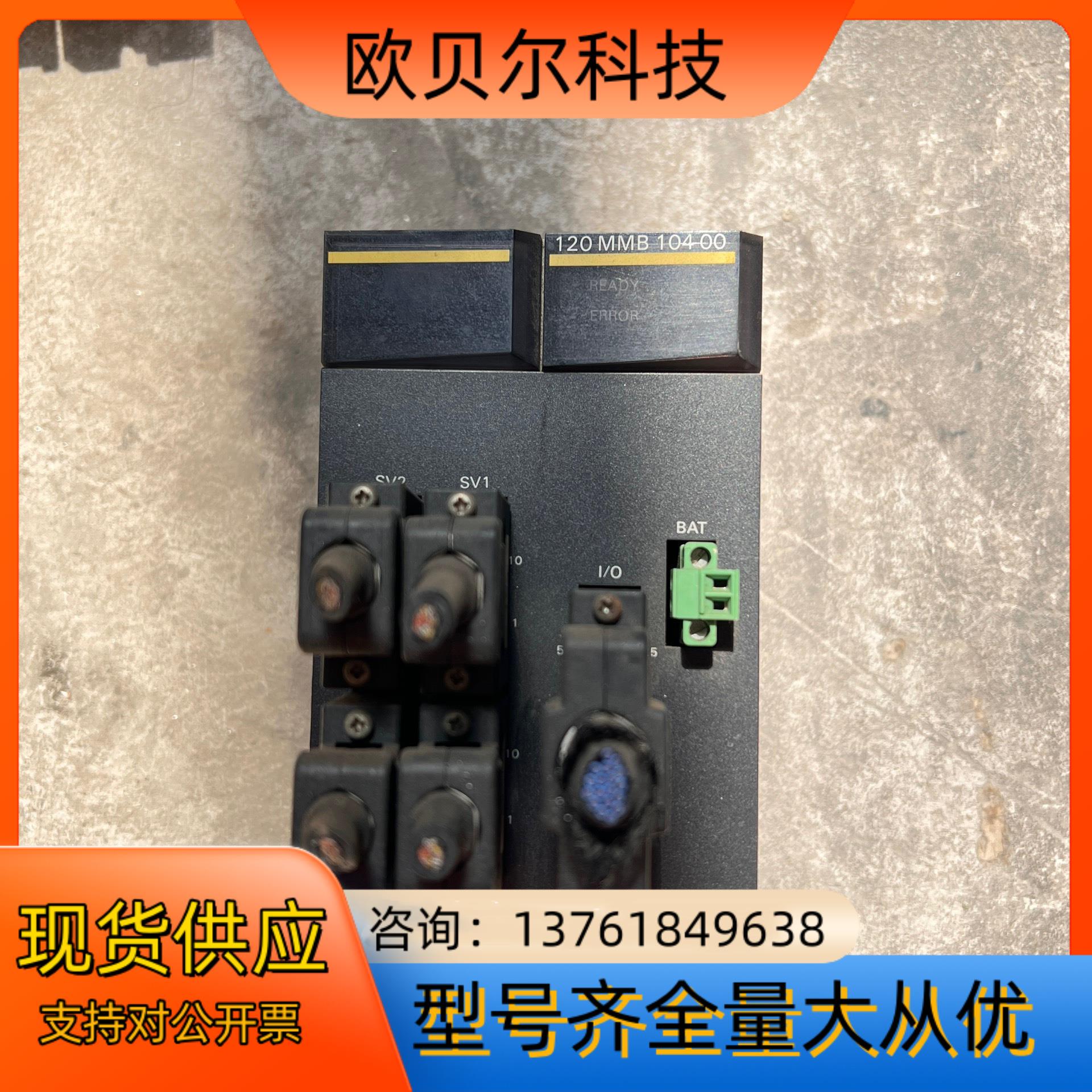 安川控制器 JAMSC-120MMB10400 原装功能