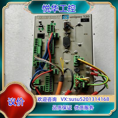 原装原装Fohrenbach  unipos120控制器议价