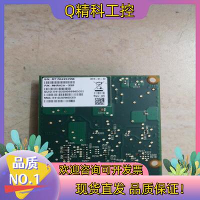 现货全新Mellanox MHRH2A-XSR HCA服务器万兆