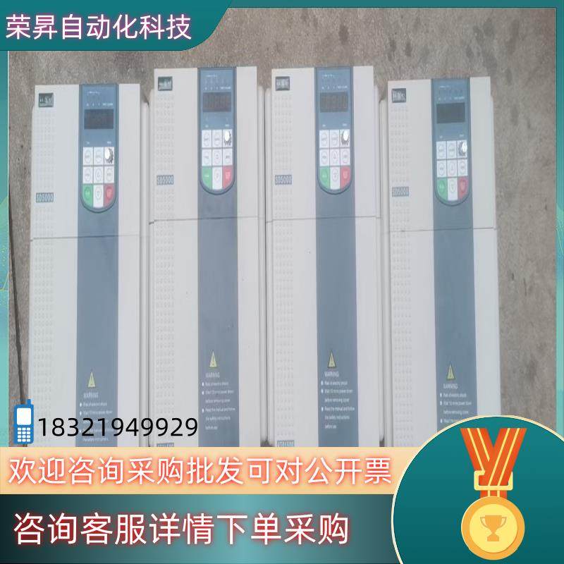 现货15kw变频器有货4台 美丽 有意联系,3C数码配件,其它配件,淘宝优惠券,粉丝福利购,淘宝优惠卷