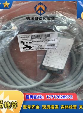 昆山兴威联 分线盒SCAB-M8-8C/1-N-5.0-SC