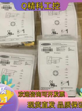 现货QS18VP6LLPQ5 全新原装邦纳BANNER光电开关