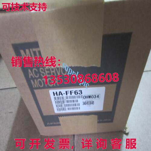原装供应HA-FF63交流伺服电机HAFF63