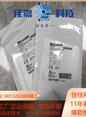 BCS002ABCS M08T4E2-PSM15C-S49