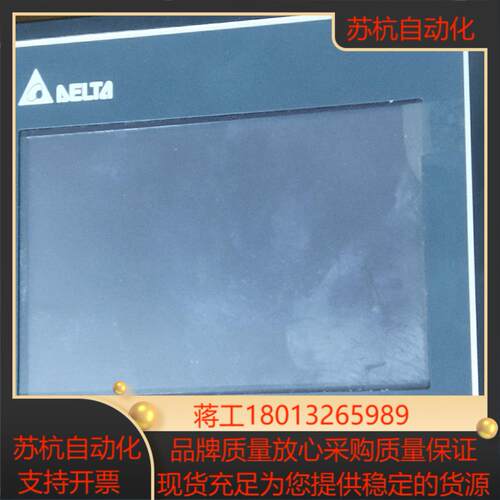 DOP-103BQ台达95新触摸屏
