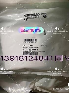 2864150   MINI MCR-SL-UI-UI-NC