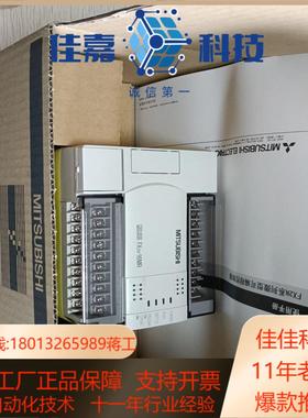 PLCFX2N-16MR-001原装新机