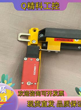 现货074573 HINGED ACTUUATOR-P-LRN