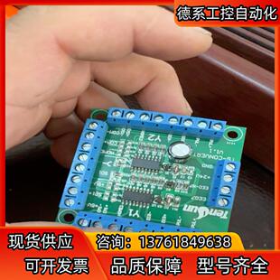 腾盛接受模块