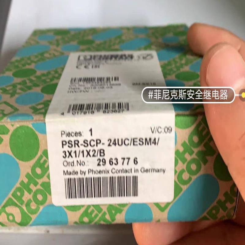 菲尼克斯安全继电器PSR-SCP-24UC/ESM4/3X1
