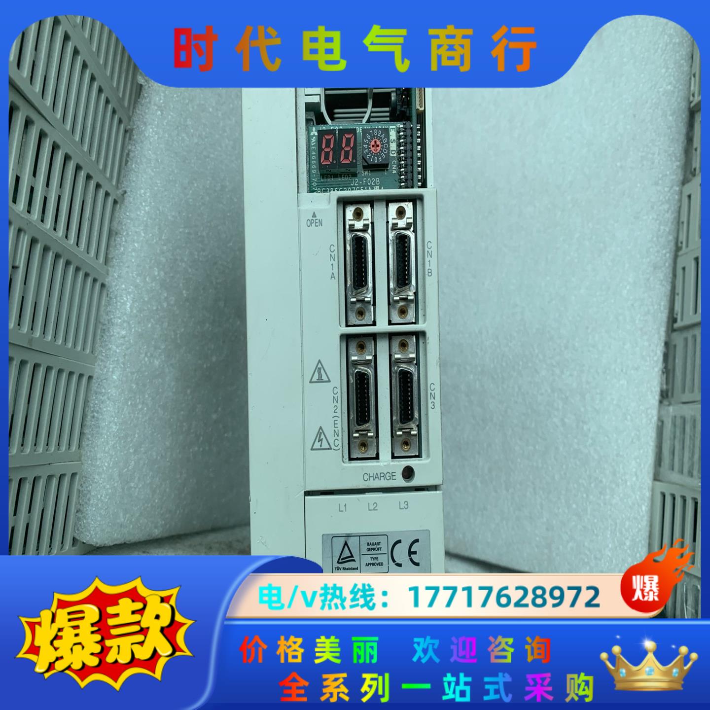三菱驱动器 MR-J2S-40B1-QA112,成色漂议价