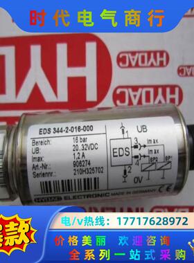 HDA4445-A-250-000贺德克传感器全新原装正品特议价