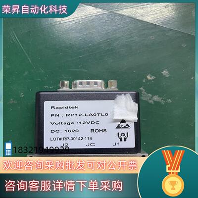 现货射频微波同轴开关PN：RP12-LA0TLO  Volt