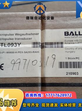 全新原装正品巴鲁夫传感器BTL093Y BTL5-P1-M0议价