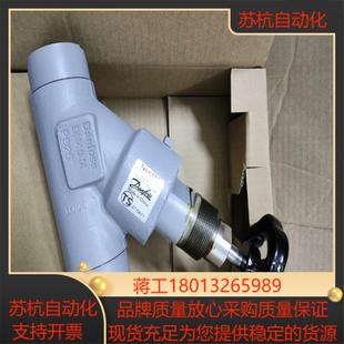 丹佛斯截止阀STC40 148B4675