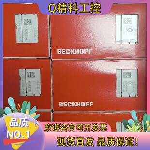 现货EL2809  EL1809  EL1889 EL2889