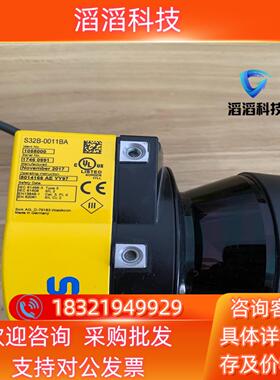 现货西克激光雷达S32B-0011BA货号1058000