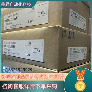 现货全新原装 MHMF022L1V2M200w高惯量带