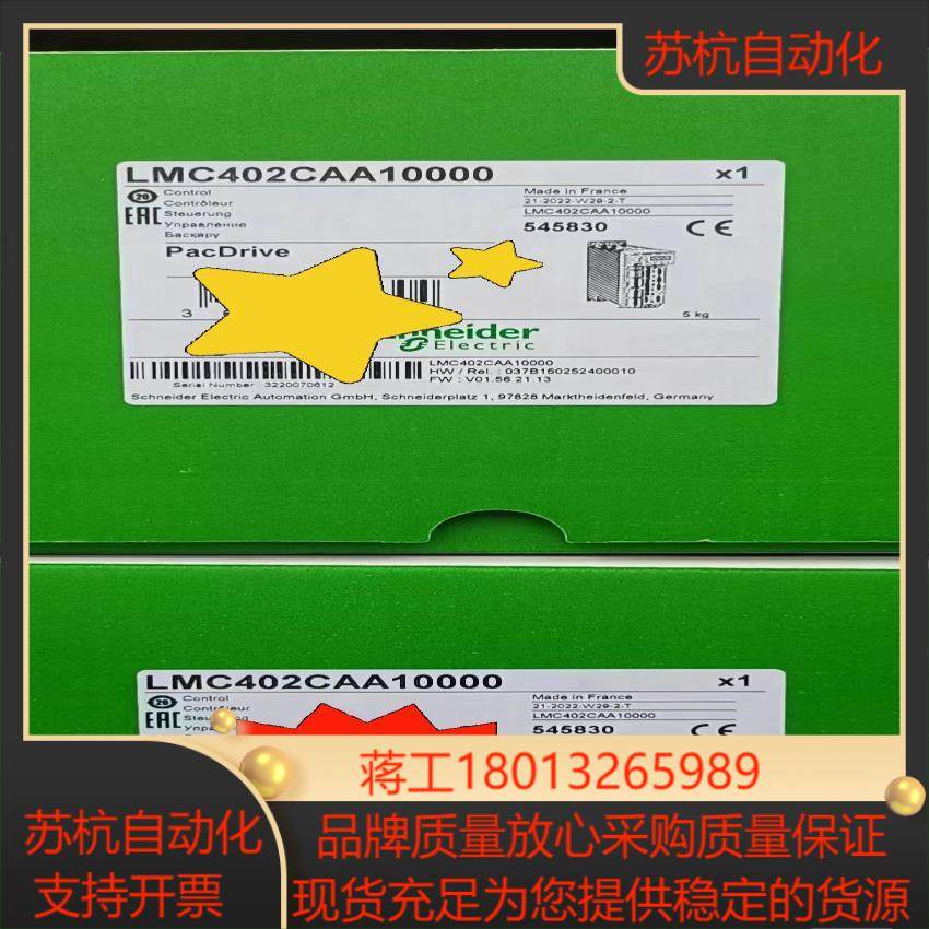 驱动LMC402CAA10000 ，全新原装正品，现货