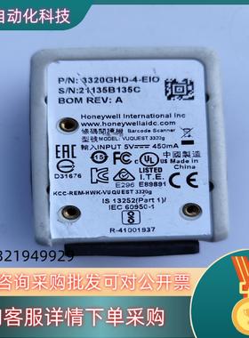 现货霍尼韦尔3320GHD-4-EIO