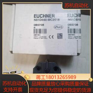 德国安士能EUCHNER行程开关N01D550-MC2018