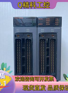 现货模块QD70D8功能正常