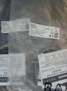 光电传感器EX-23 UEX23-Z 全新原装正品议价