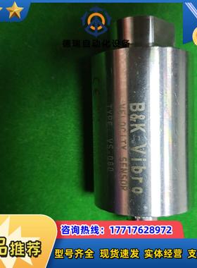 B&K VIBRO VS-080振动传感器议价