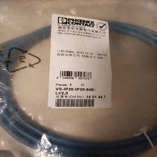 PHOENIX CONTACT 工控网线