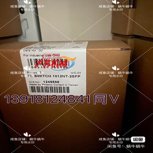 1249598  FL SWITCH 1012NT-2SFP