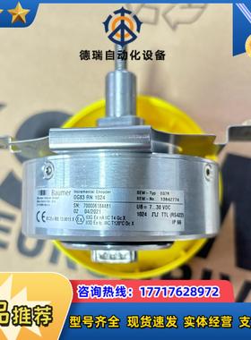 德国SEW编码器EG7R堡盟OG83RN1024原装正品议价