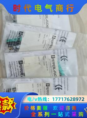 倍加福光电式接近开关ML100-55/95/103货号210