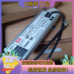 现货明伟HLG 30A台湾明纬240W30V防水LED 240H