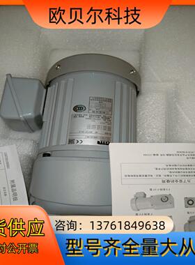 全新日精GTR减速电机G3L22N20-CNM040TNCT