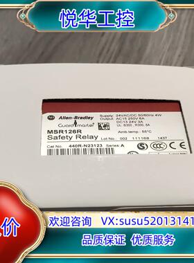 AB罗克韦尔安全继电器全新正品MSR126R 440R-N2议价
