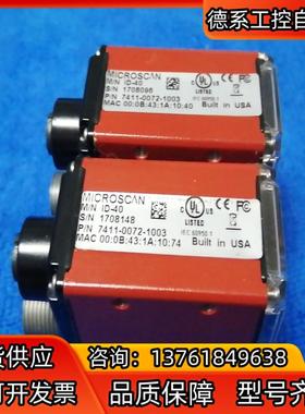 迈斯肯  ID-40   ID-45读吗器