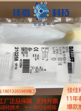 全新原装 巴鲁夫 BOS01EE BOS 18M-PO-RE