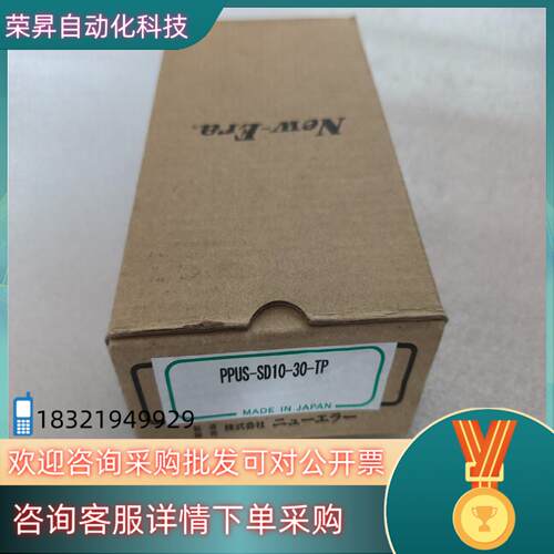 现货全新NEW-ERA新时代气缸型号： PPUS-SD10