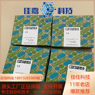 菲尼克斯 MCR-PT100U 2810340 温度隔离变