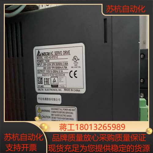 台达750w伺服驱动器ASD-A2-0721-E议价
