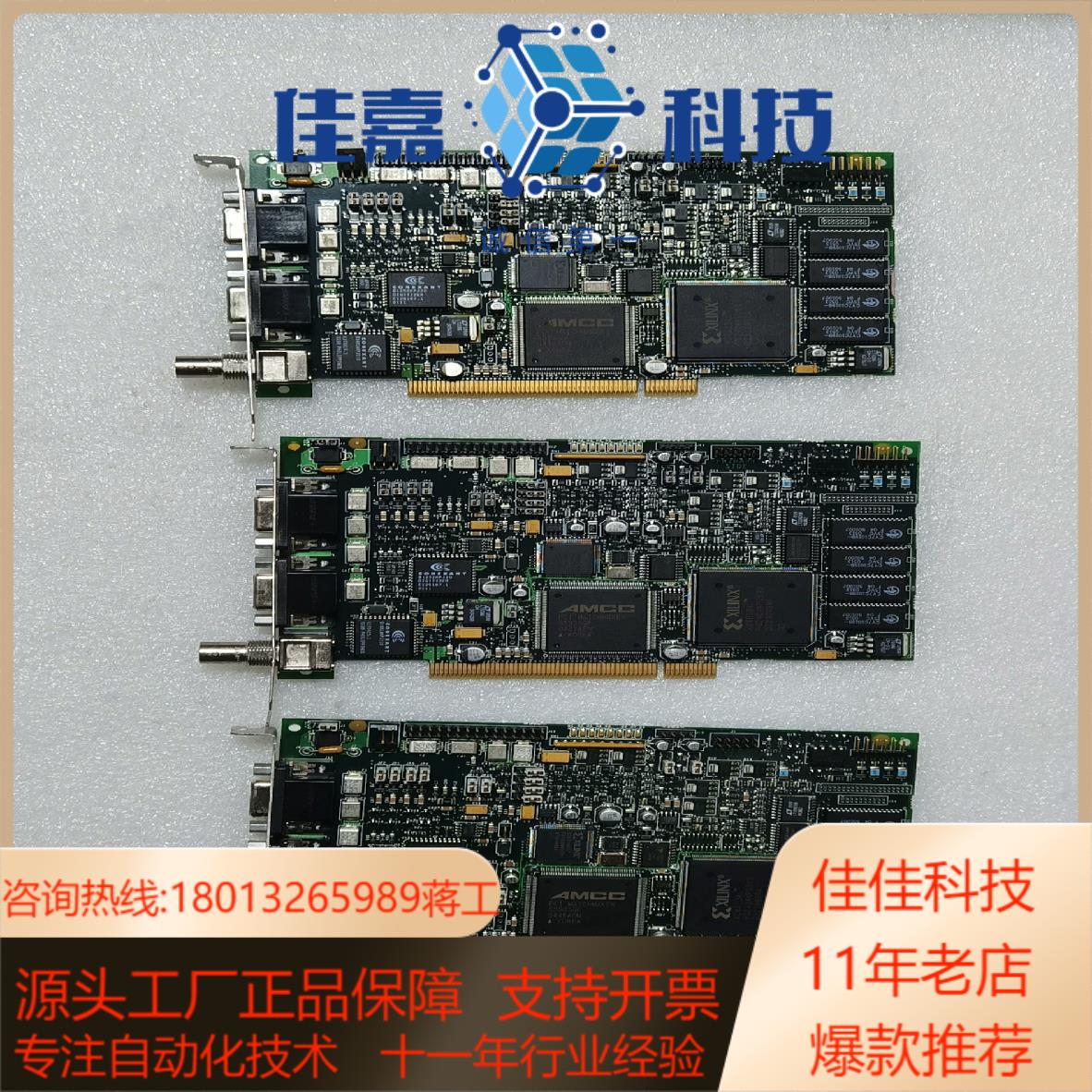 议价康耐视VPM-8100VS-000-P Rev A工业相