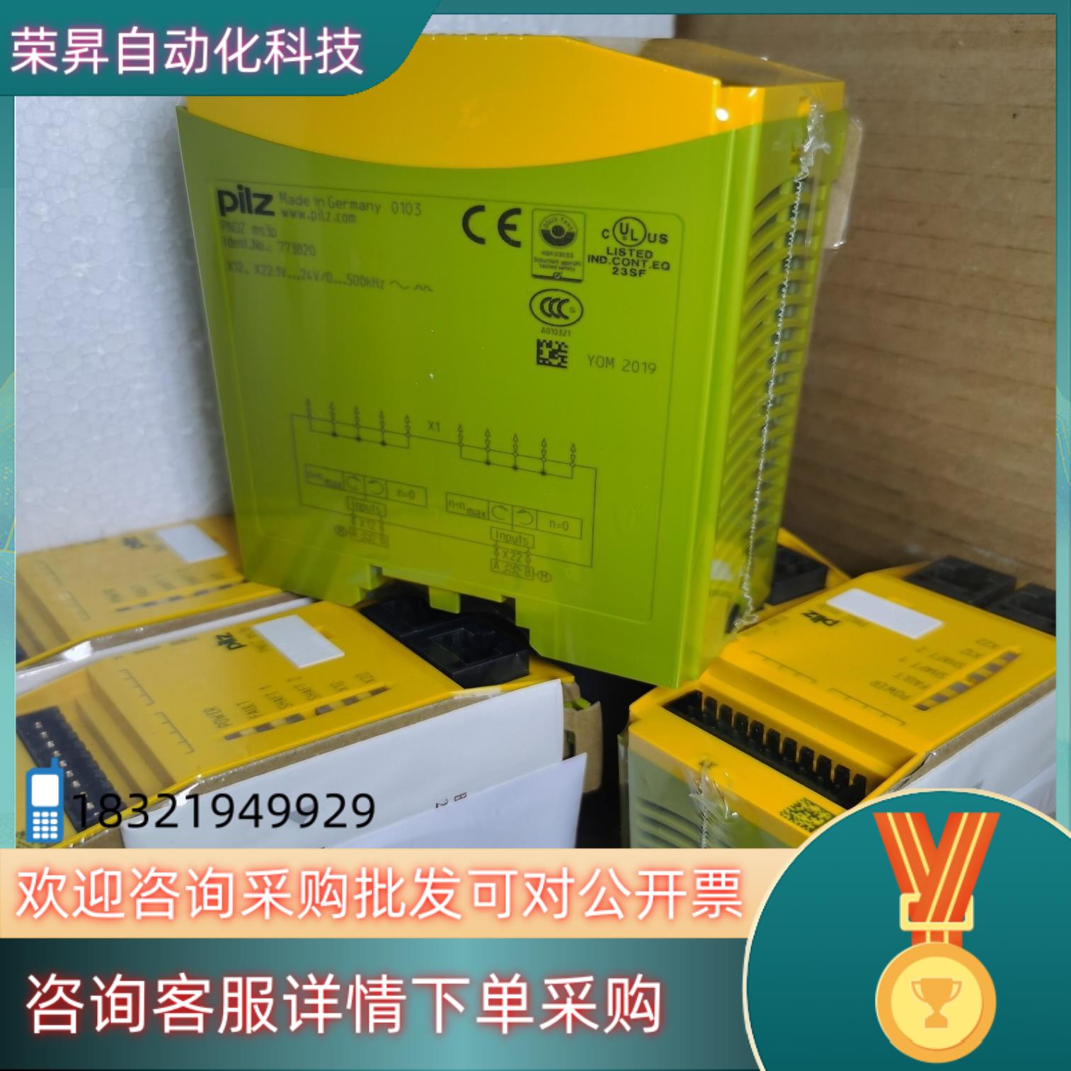 现货773820 MS3P 有15个 773125 m3p pi