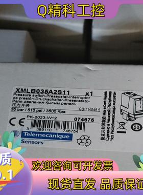现货压力开关XMLB035A2S11