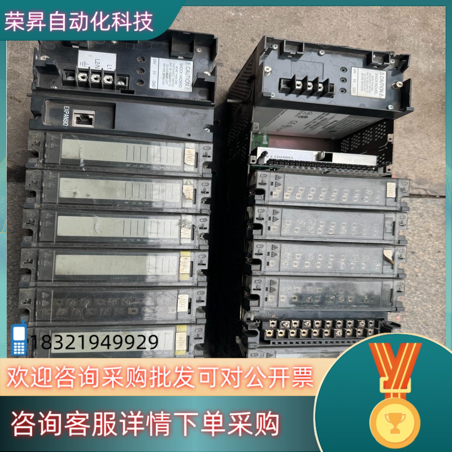 现货霍尼韦尔模块cpu处理器900C53-0021