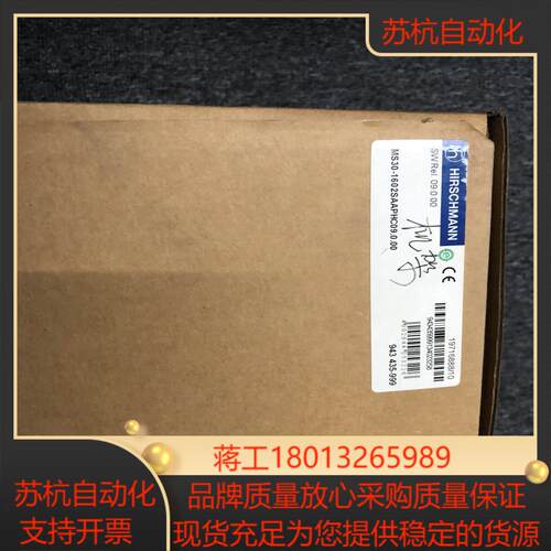 MS30-1602SAAPHC09.0.00 全新原装正品议价