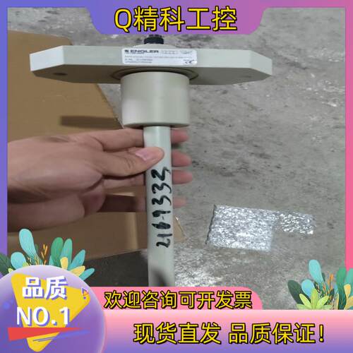 现货电池备品备件497389 90920 ENGLER   77