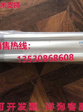 供应原装Festo DSBC-80-250-PPVA-N3 1383341 圆筒式真空吸尘器