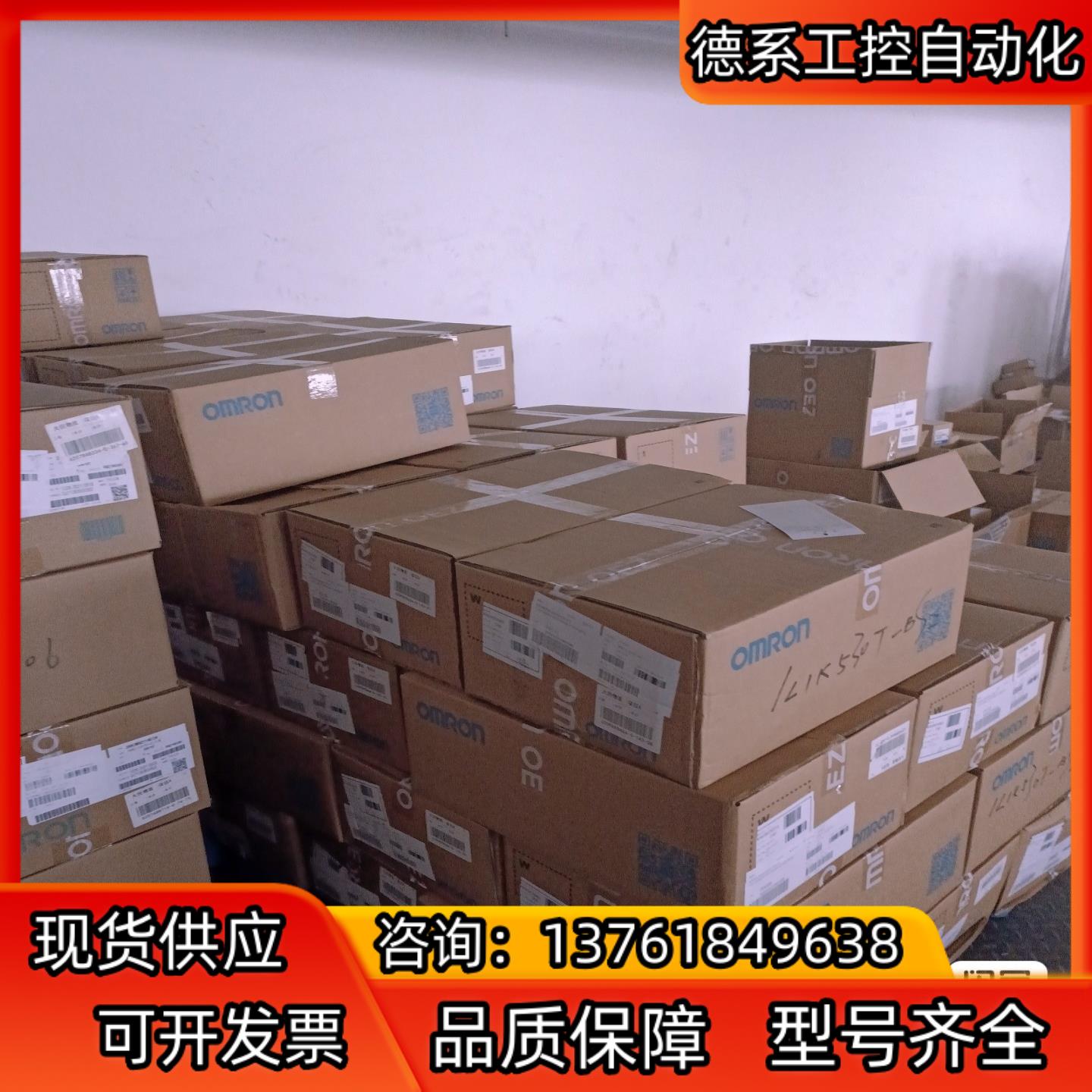 R88D-1SN04H-ECT 伺服电机伺服驱动器线缆