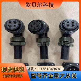 JL10 FANUC新款 电机动力插头JAE 22SE