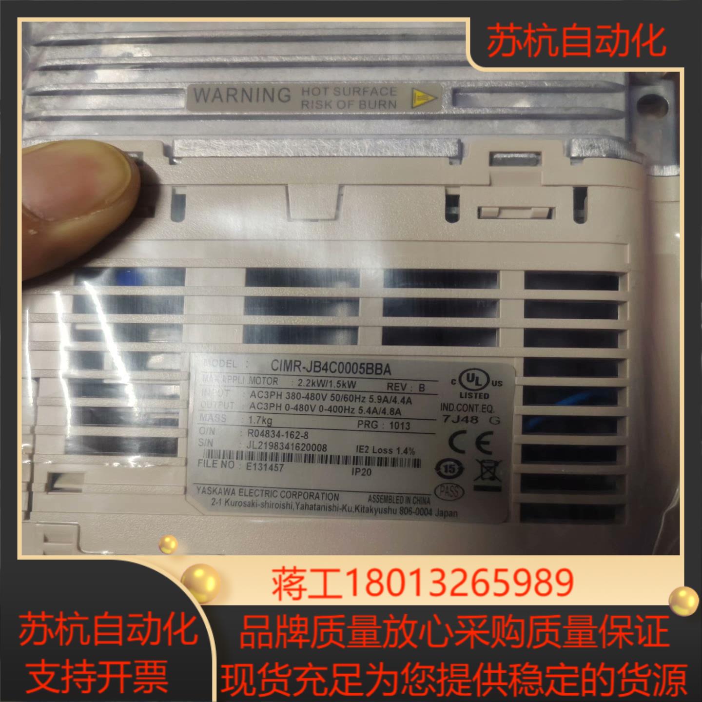 安川变频器CIMR-JB4C0005BBA 全新